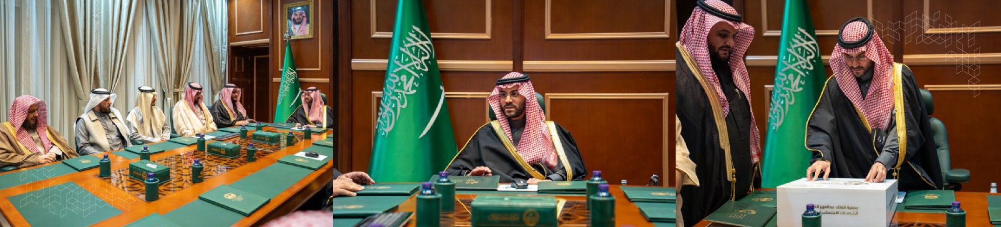 جمعية الملك عبدالعزيز للخدمات الاجتماعية بحائل